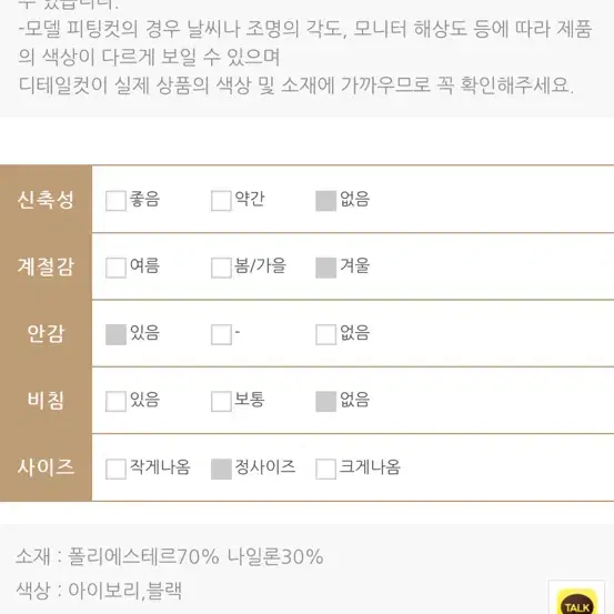 펄 트위드 원피스