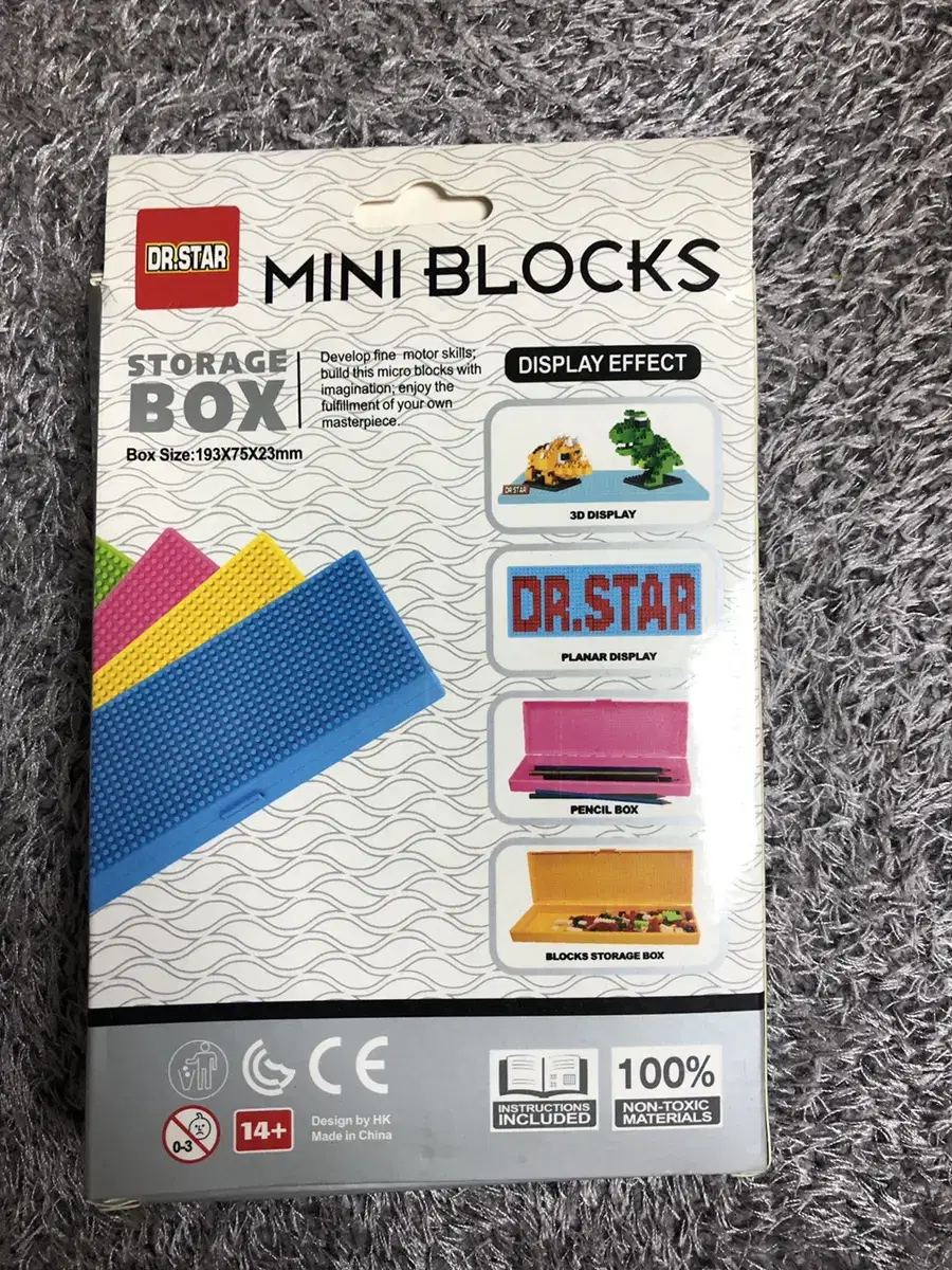 Miniblock Two Thousand Won Sager