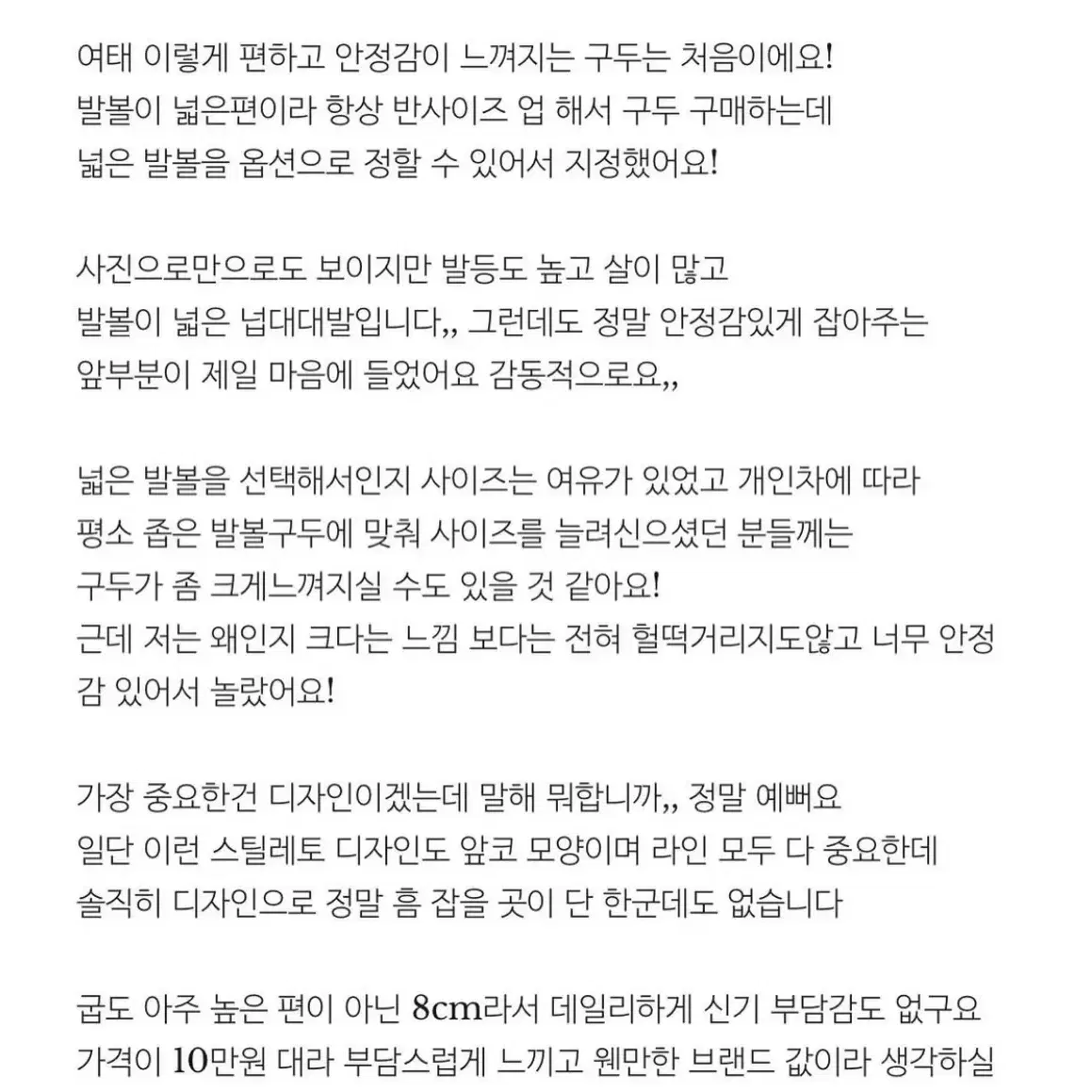 그레이스유 스틸레토힐(수제화)