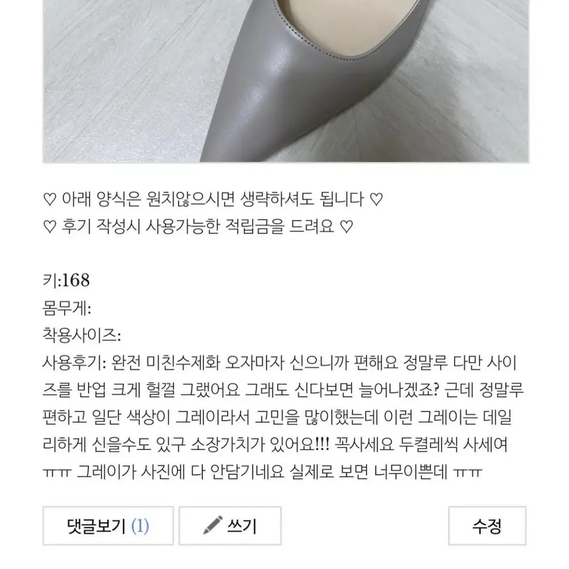 그레이스유 스틸레토힐(수제화)