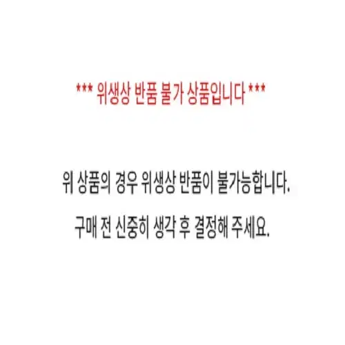 (새상품) 모달팬티 하이웨스트 빅사이즈 임산부 똥배 보정 면팬티