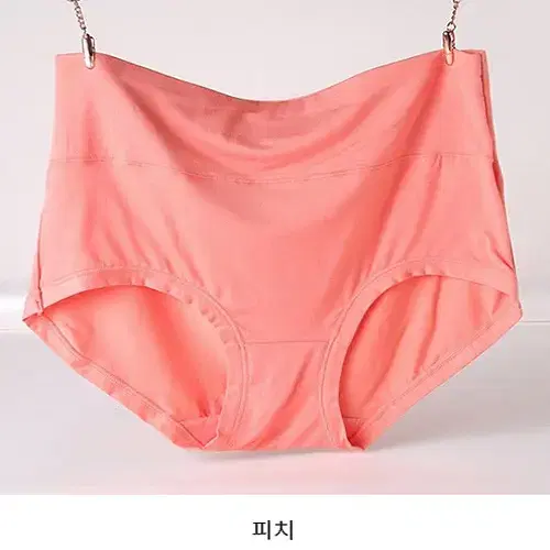 (새상품) 모달팬티 하이웨스트 빅사이즈 임산부 똥배 보정 면팬티