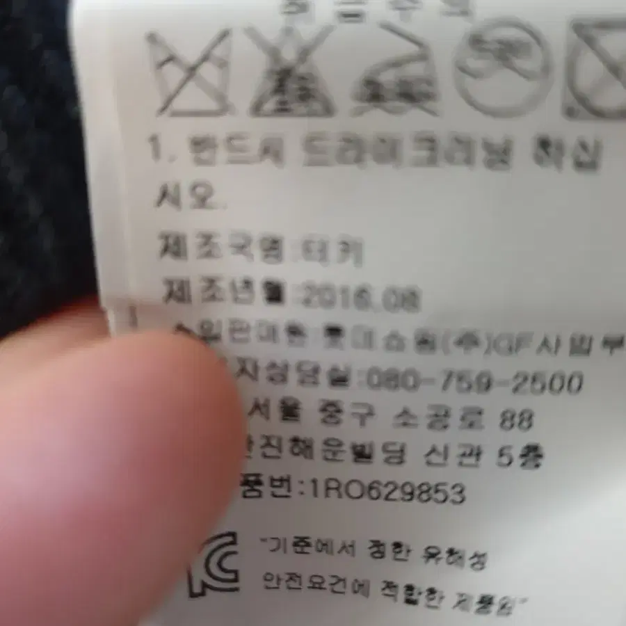 겐죠 모100프로 니트원피스 반값택배로 20만원