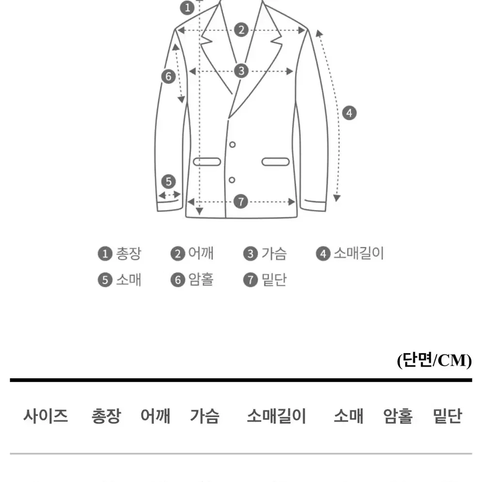 데일리유 밍크 페이크퍼 숏 자켓(그레이)