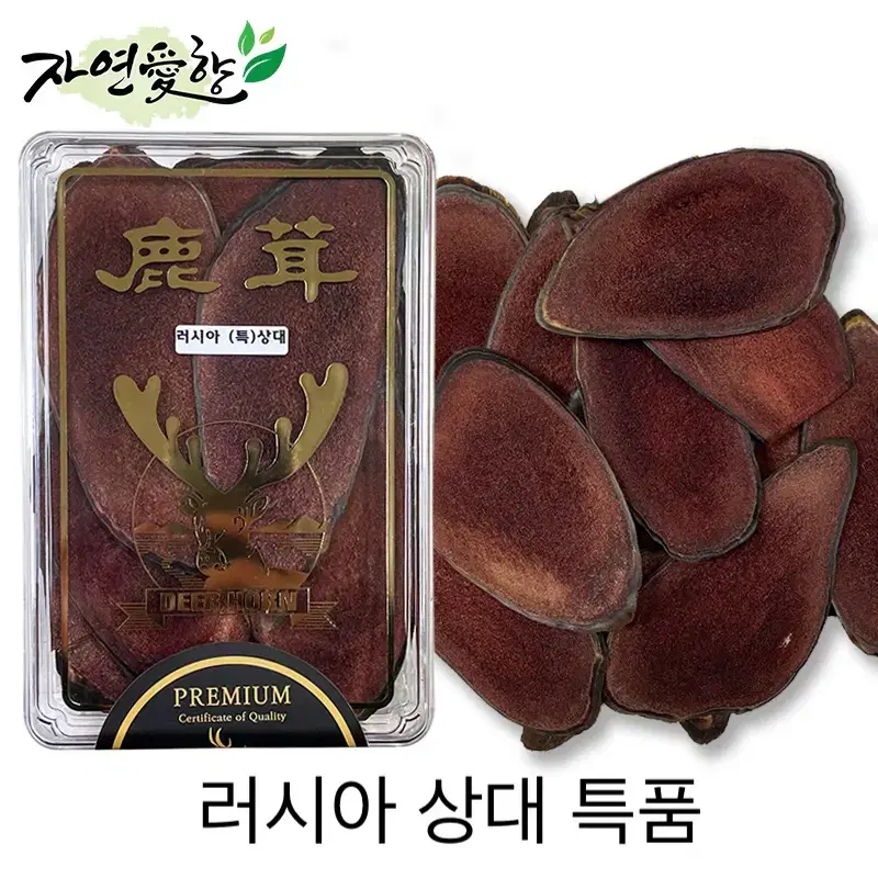 식약처인증 러시아 녹용 상대 75g 한달분