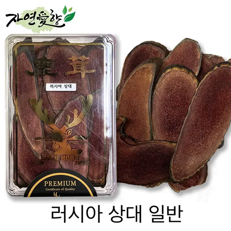 식약처인증 러시아 녹용 상대 75g 한달분