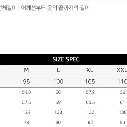 스파오포맨 오리털패딩점퍼 100