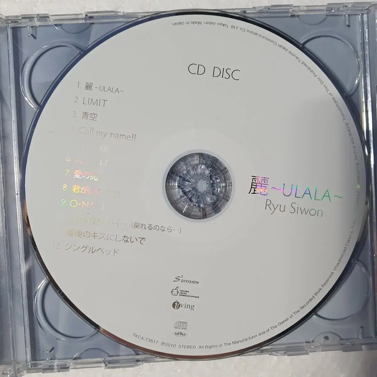 류시원 ULALA  일본 CD DVD 중고 