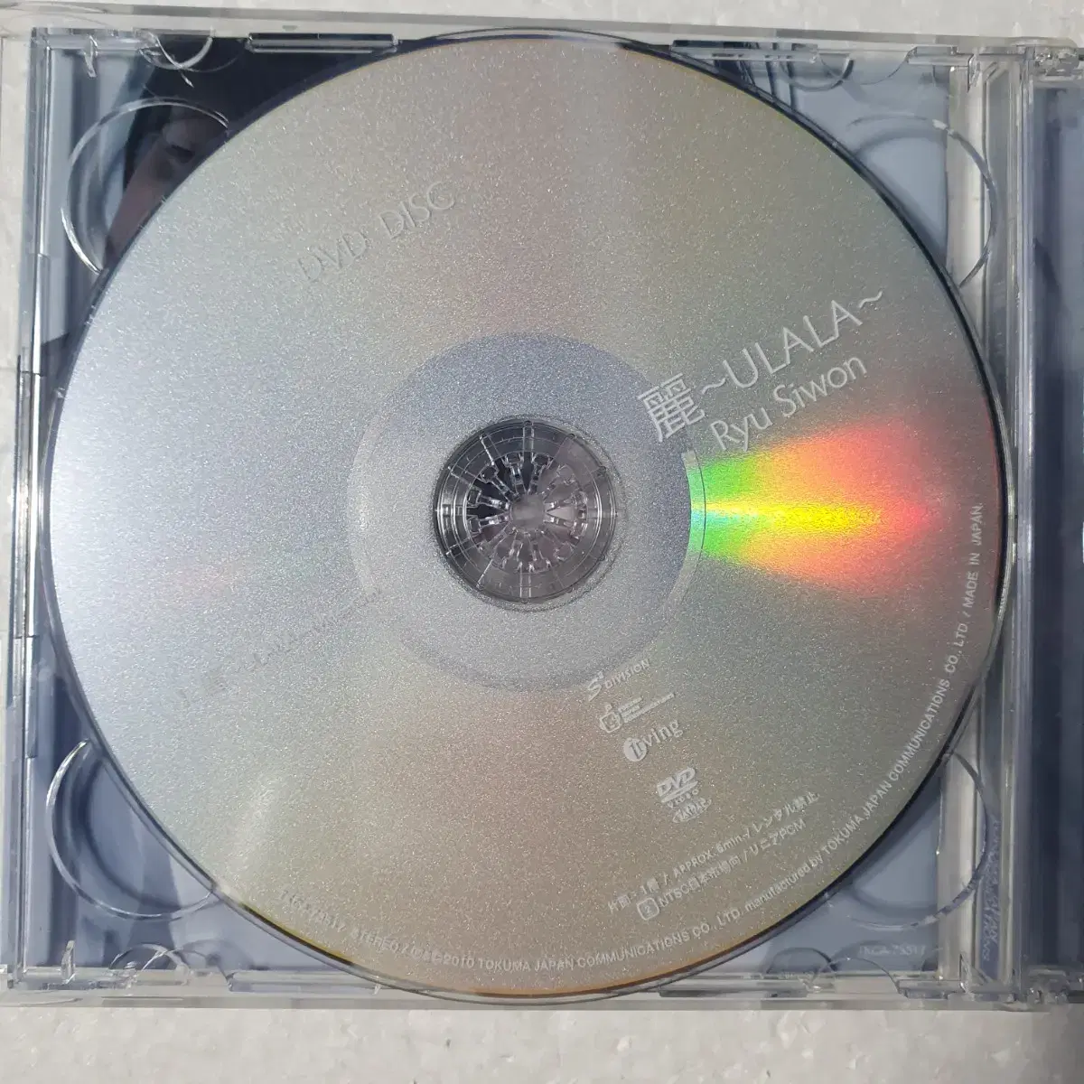 류시원 ULALA  일본 CD DVD 중고 