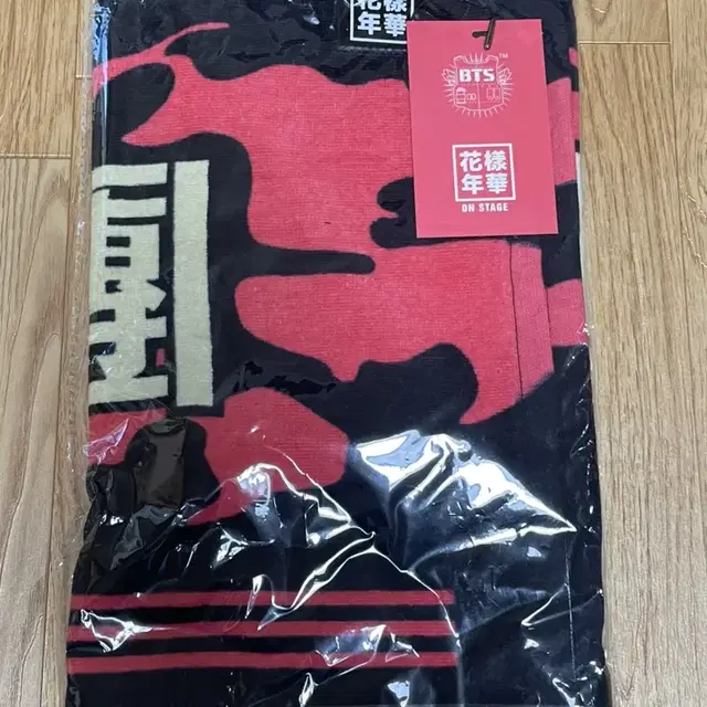 방탄 콘서트 타올 bts concert towel