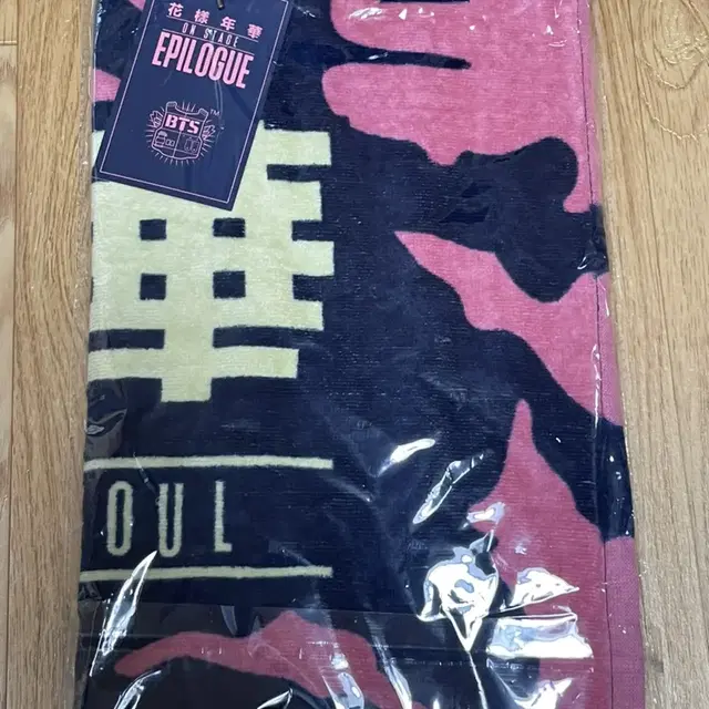 방탄 콘서트 타올 bts concert towel