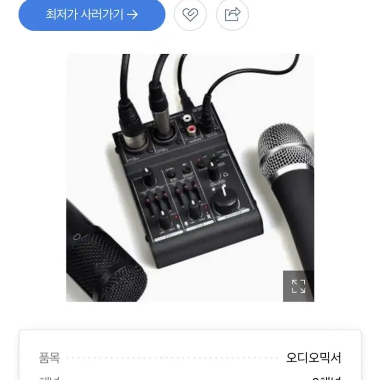 오인패 팝니다