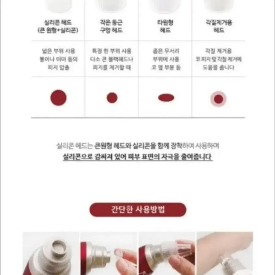 페이스팩토리 마블에디션 뷰티석션