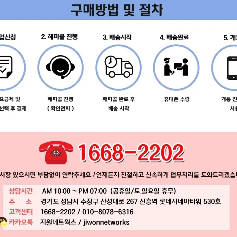 삼성전자 갤럭시 A125 학생폰 효도폰