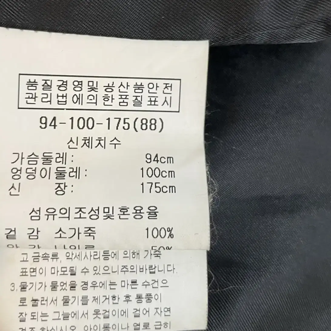 소가죽 100% 빈티지 레더 자켓