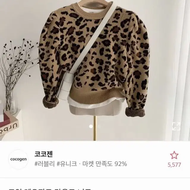 레오파드 니트 호피 니트