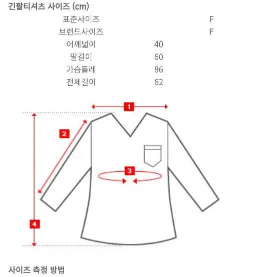 새제품 abfz어깨프릴니트 검정색