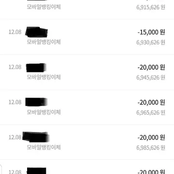 오딘(다음게임) 인증/보호해제 구합니다. 1주 1.0/1달4만 | 브랜드 중고거래 플랫폼, 번개장터