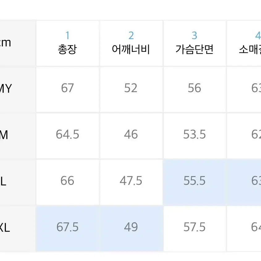 드로우핏 레더 자켓