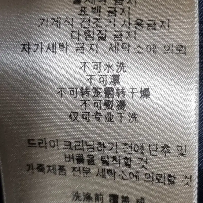 정품 여성 버버리런던 모&캐시미어 롱코트 (고가라인)