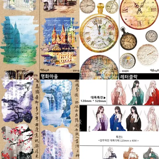 까만너구리님 대폭 디테컷 한 패턴당 400원