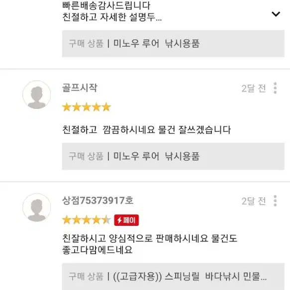 초고성능 스피닝릴!  낚시장비 쭈꾸미 갑오징어 원투