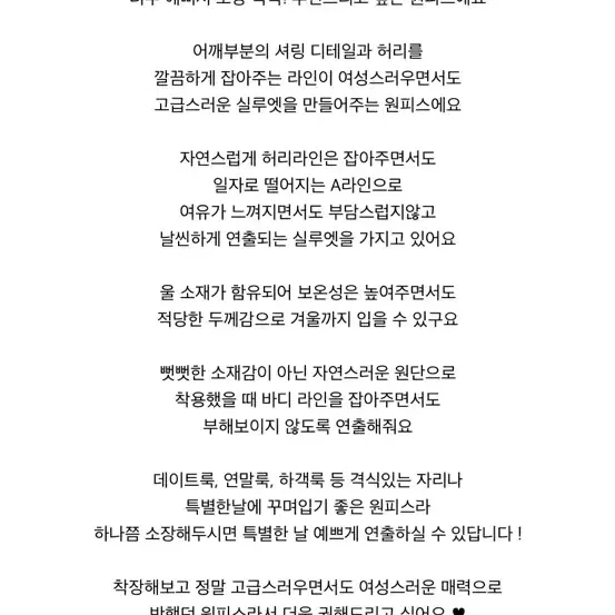 베이지 핀턱 페플럼 벨트세트 원피스