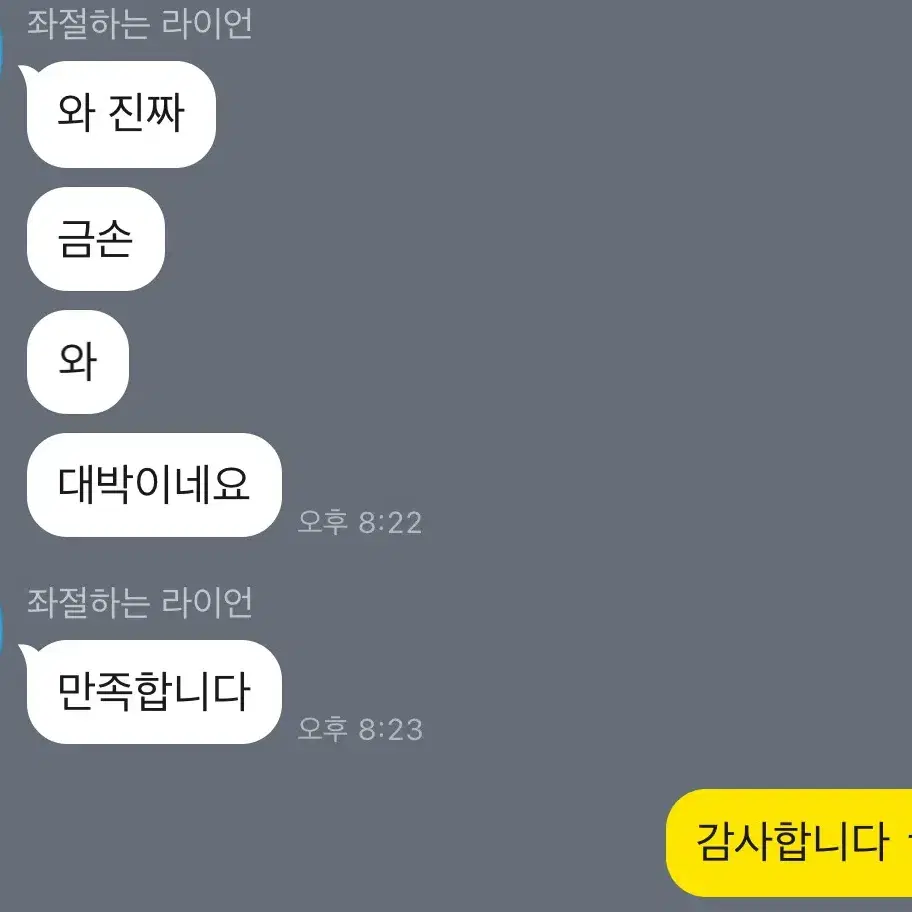 전문적인 포토샵.보정/배경제거/합성/색감보정/웨딩사진/가족사진/몸매보정