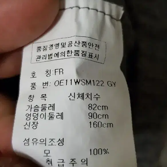 디즈니 앙고라느낌 모니트새제품