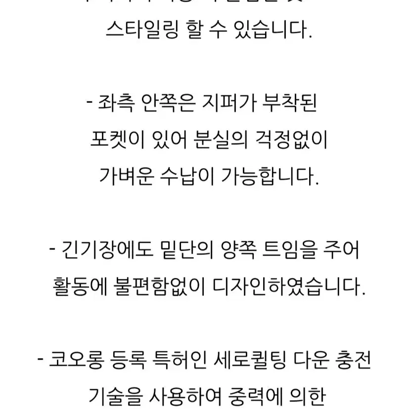 코오롱스포츠*30만원*90*그레이*새상품*퀼팅다운코트*가격제안*