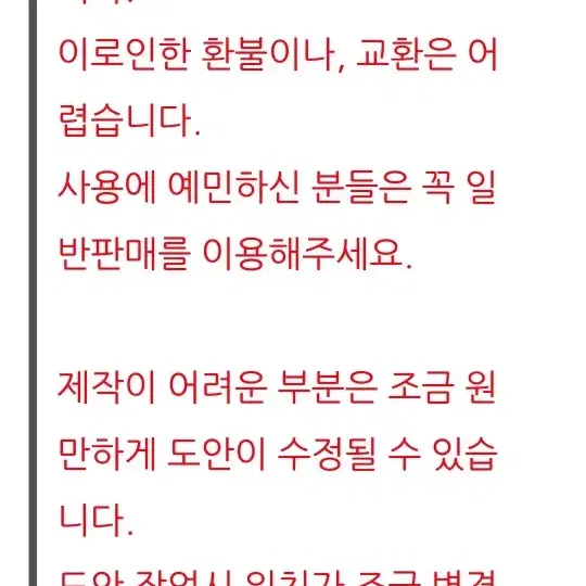 [까만너구리님] 12월 특판 3차 눈꽃드롭 홀박 금박 청박 일괄 5띵