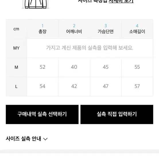 레이디볼륨 라이더자켓 가죽자켓 L