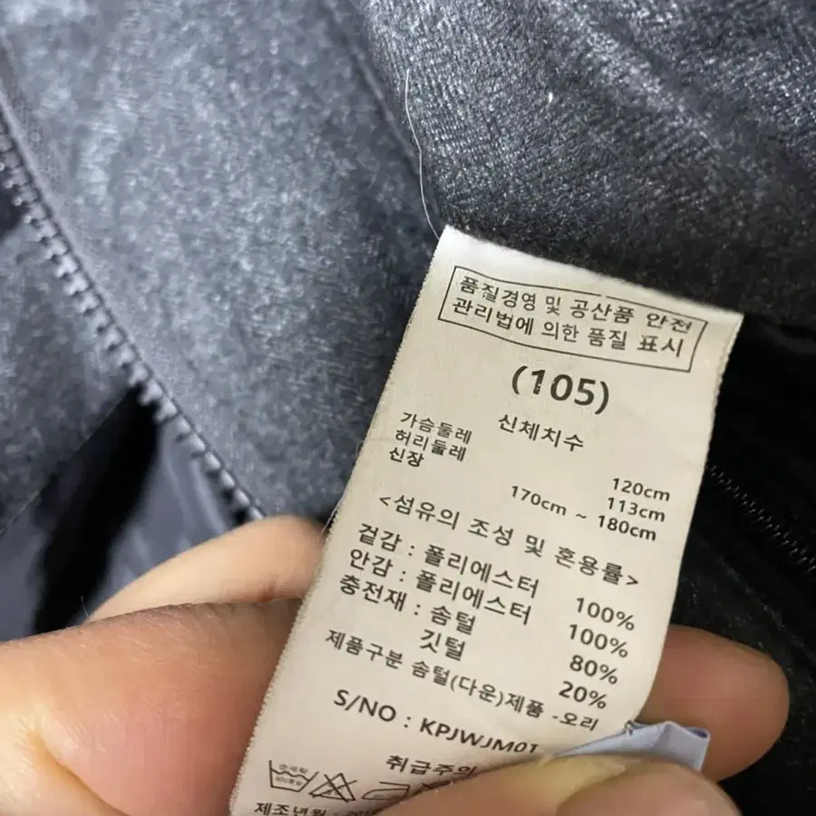 잭필드 오리털패딩자켓