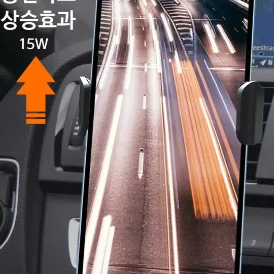 갤럭시z플립전용 차량용고속충전기