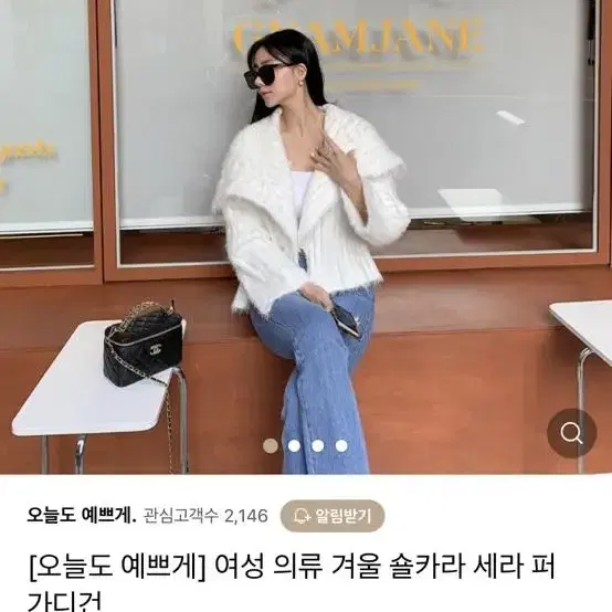 원가:78,000원 새상품 재고정리