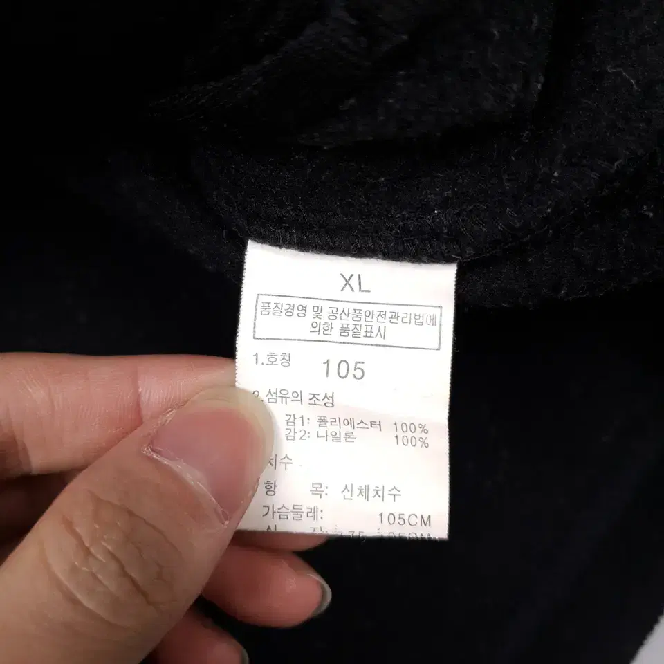 노스페이스 블랙 암패치 배색 플리스 집업  SIZE XL