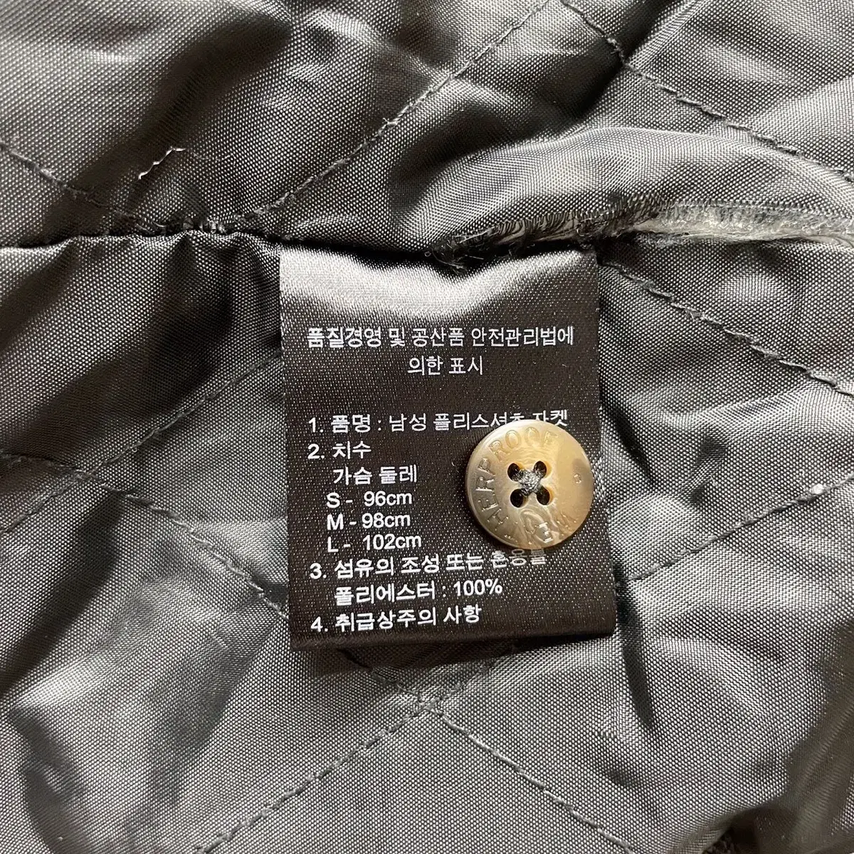 프롬브이 WEATHERPROOF 웨더프루프 퀄팅체크 (M)