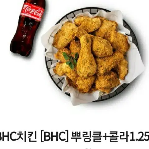 치킨 깊콘 팝니다