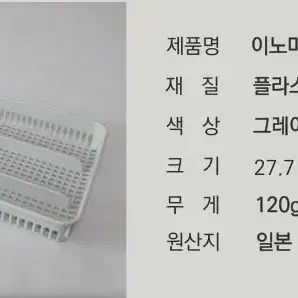 일본 친환경 연필 샤프 지우개 필기구 서랍정리 수납 칼 가위 고무줄 사무