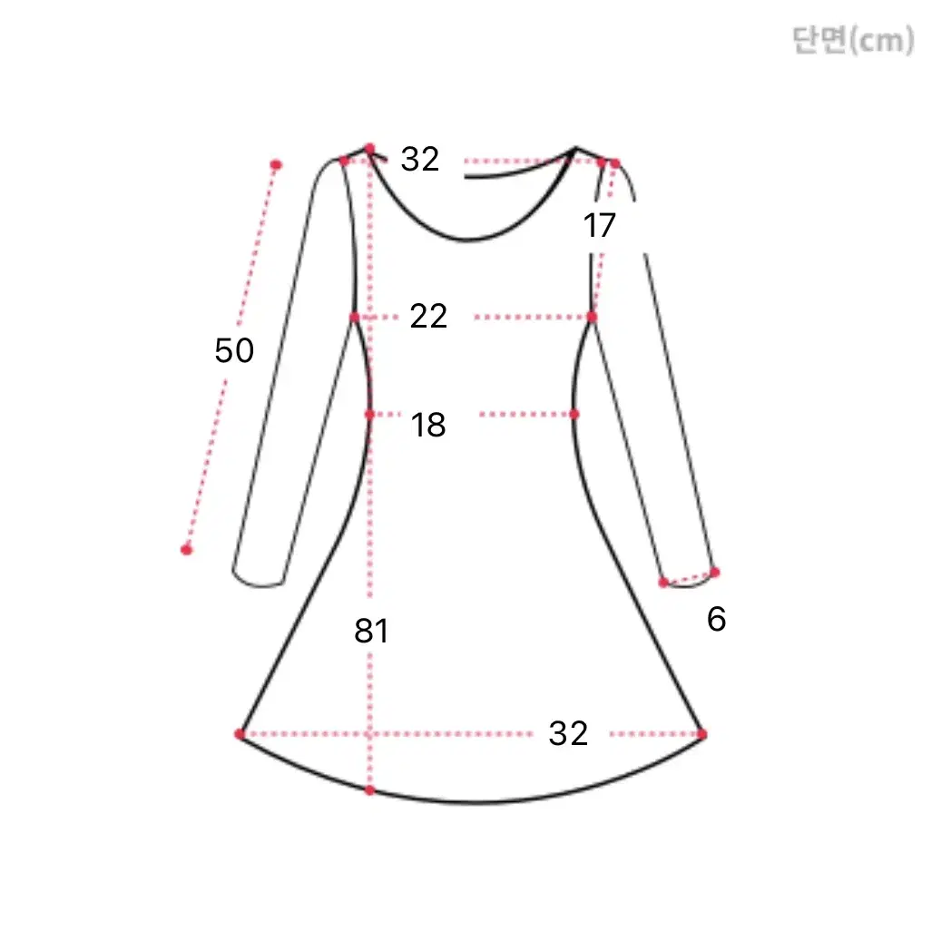 [새제품]어깨트임 꼬임 니트원피스 아이보리 크리스마스 연말룩 연말원피스