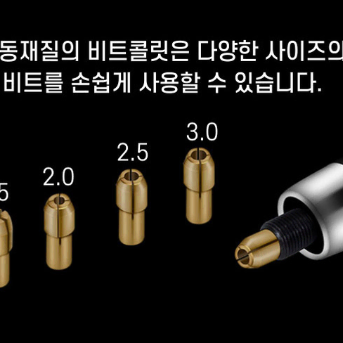 네일아트 손톱 발톱케어 굳은살 무선 전동 충전식 진동 USB