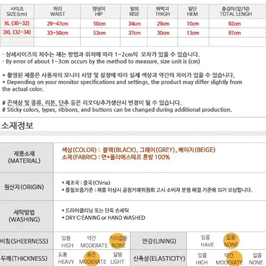 [새] 카고포켓 조거 패션바지 3색상