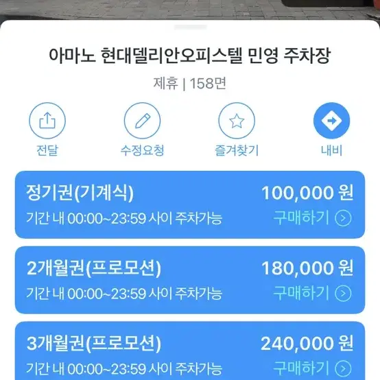 고덕역 월주차 팝니다