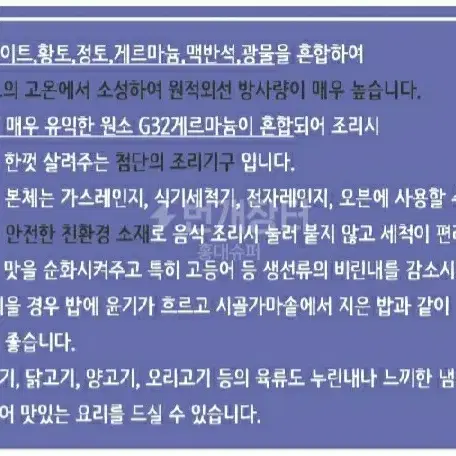 국산 내열 뚝배기 1호 계란찜 무균열 무흡수 돌솥 냄비