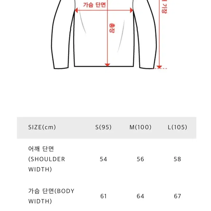 셔터 파인 메리노울 와이드 니트 블랙 M