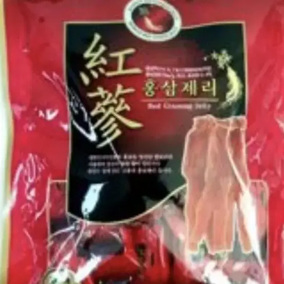 홍삼젤리300g