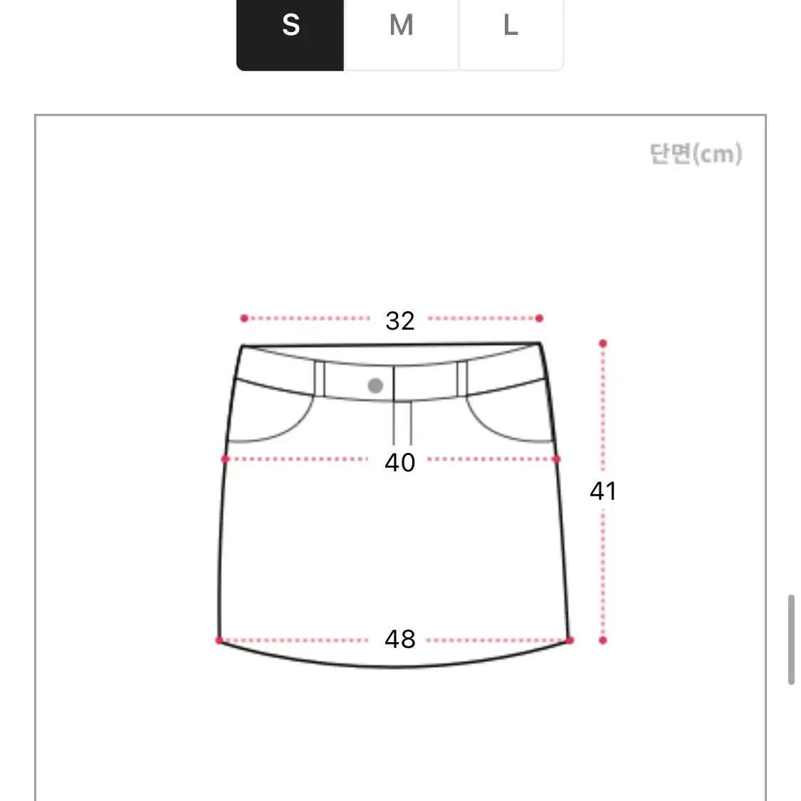 그래이 호피 미니스커트