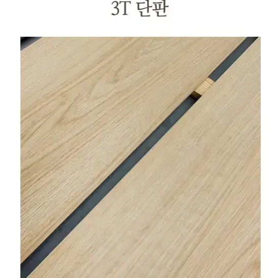 [새상품+무배] 첫사랑원목 국산 3mm 단판 DIY 만들기 인테리어 작업