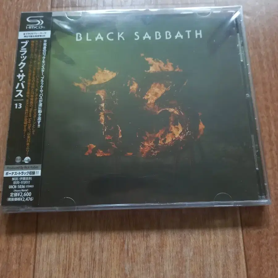 Black sabbath cd 블랙 새버스 일본반 시디