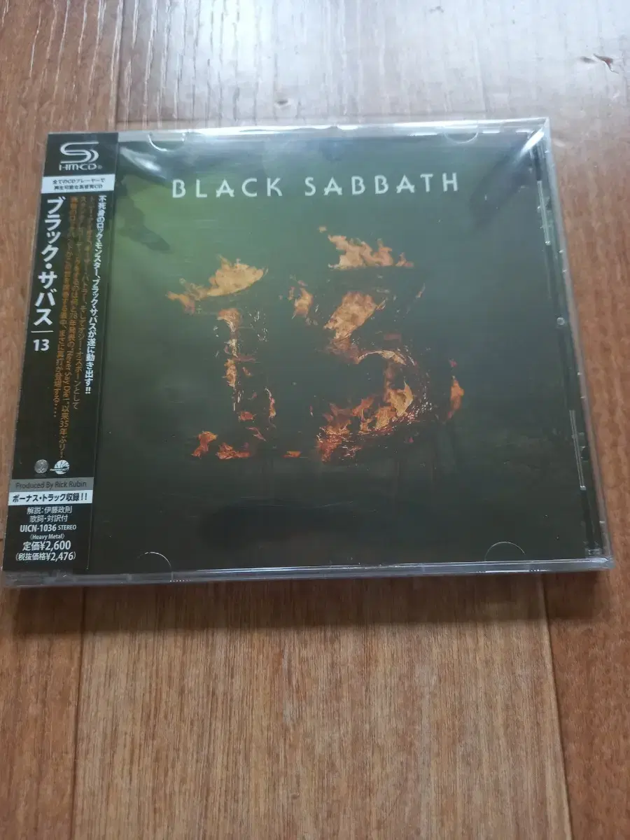 Black sabbath cd Black sabbath japan vahn siddhi